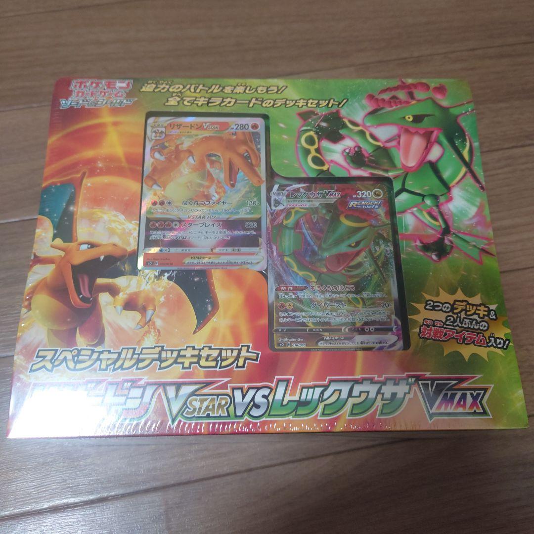 ポケモンカードBOX まとめ売り　シュリンク付き　ポケモンセンター当選品