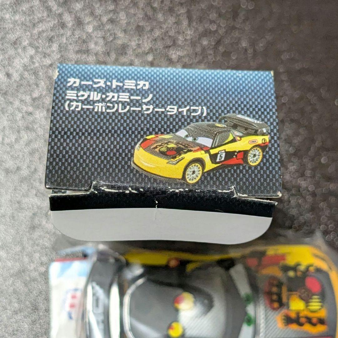 カーズ トミカ ミゲル・カミーノ （カーボンレーサータイプ）