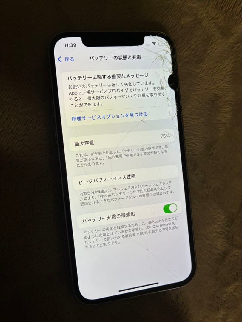 iPhone12 128GB パープル 動作OK 画面割れ