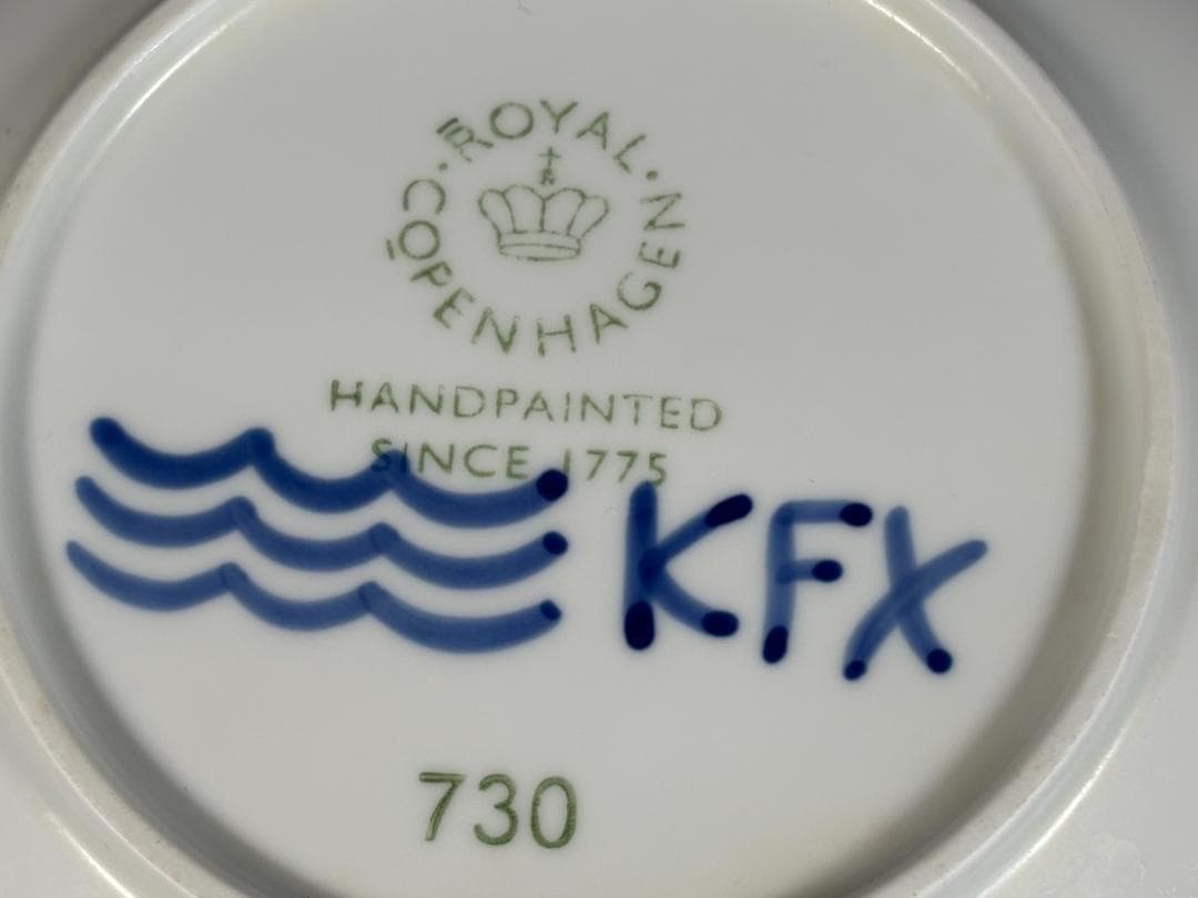 ロイヤルコペンハーゲン ブルーフルーテッドメガ ディーププレート20㎝