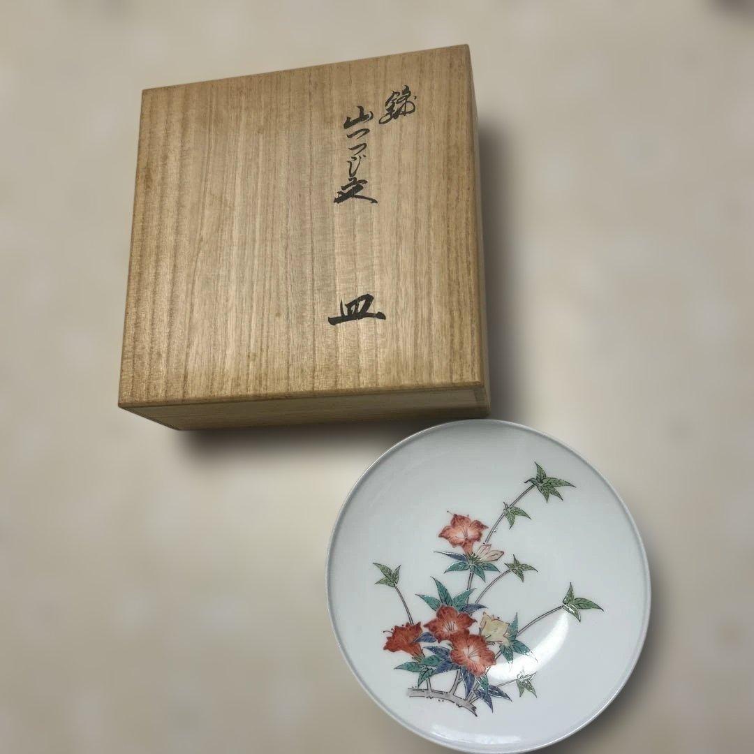 柿右衛門　十四代目　皿 山つつじ