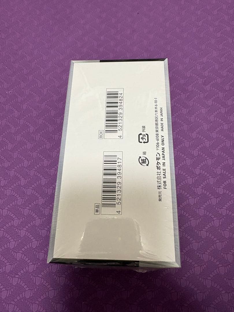 ポケモンカードゲーム シャイニートレジャー　シュリンク付き