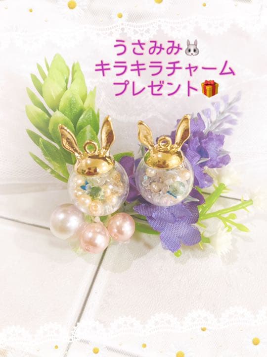 ♡新作♡ ミルクティーちゃん　立ち耳うさちゃん