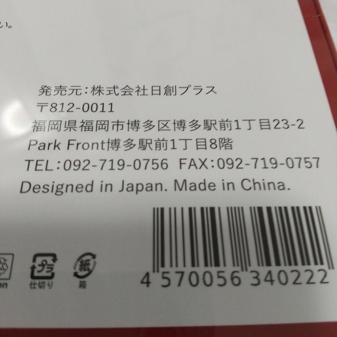 ボディ・フェイスケア NIPLUX NP-NR20R RED