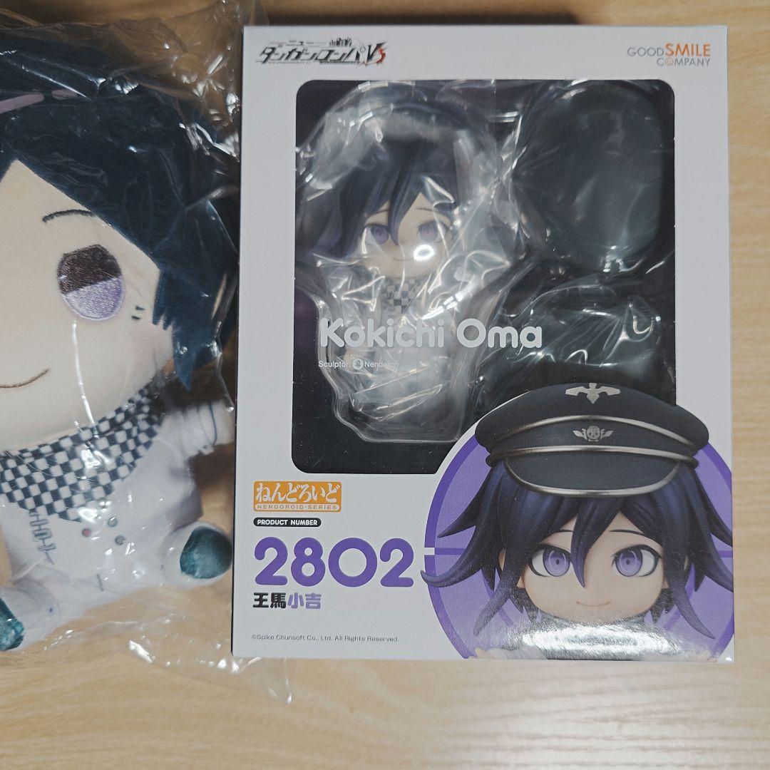 【未開封】ニューダンガンロンパV3　王馬小吉　ねんどろいど&もちどる【ダンロン】