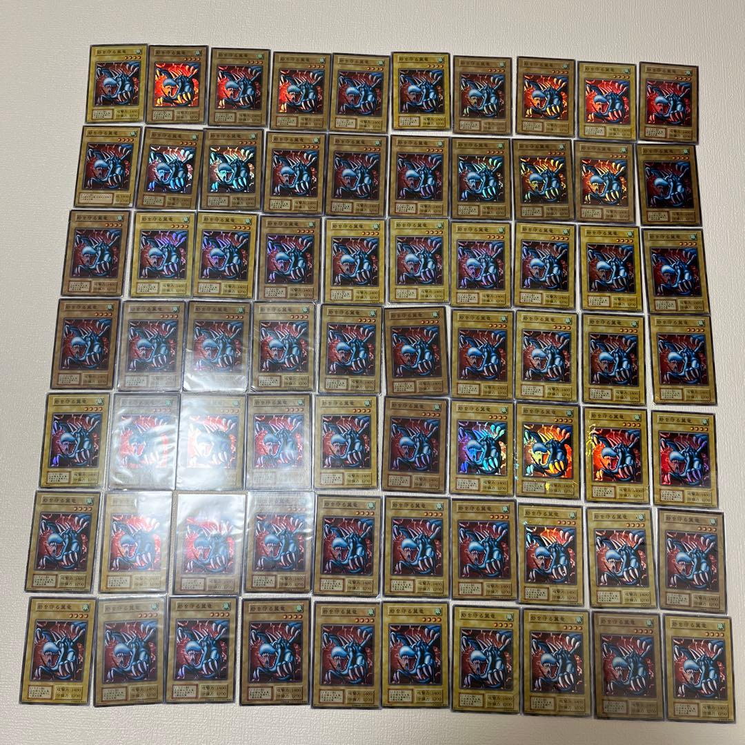 砦を守る翼竜 初期 まとめ売り