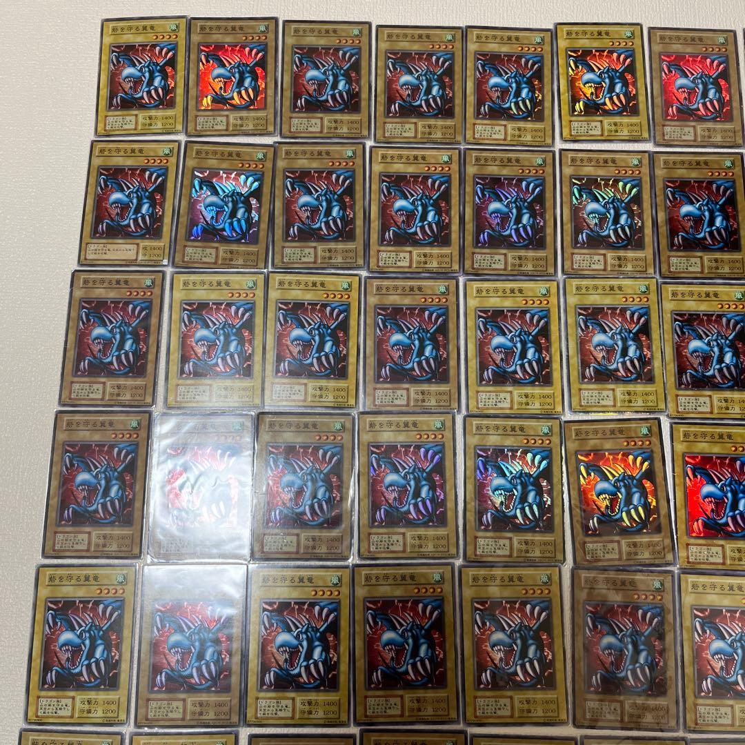 砦を守る翼竜 初期 まとめ売り