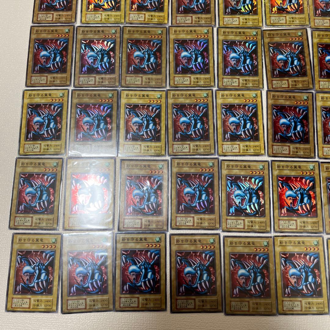 砦を守る翼竜 初期 まとめ売り