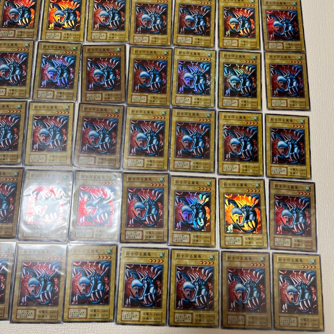 砦を守る翼竜 初期 まとめ売り