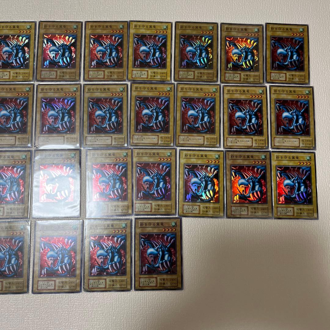 砦を守る翼竜 初期 まとめ売り