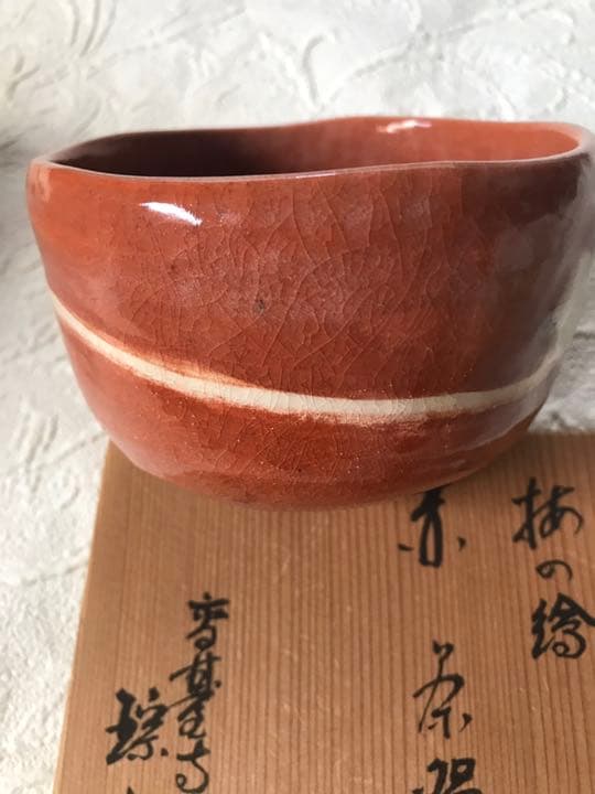 茶道具　【梅の絵】昭和　京焼　高台寺窯　茶碗　赤楽　共箱　共布　しおり 茶道具