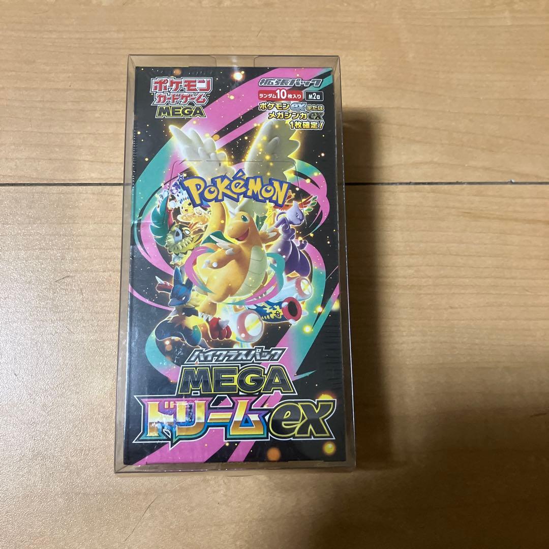 基*す様 MEGAドリーム　テラスタルフェス　V STARユニバース　シュリンク