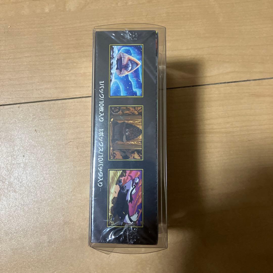 基*す様 MEGAドリーム　テラスタルフェス　V STARユニバース　シュリンク