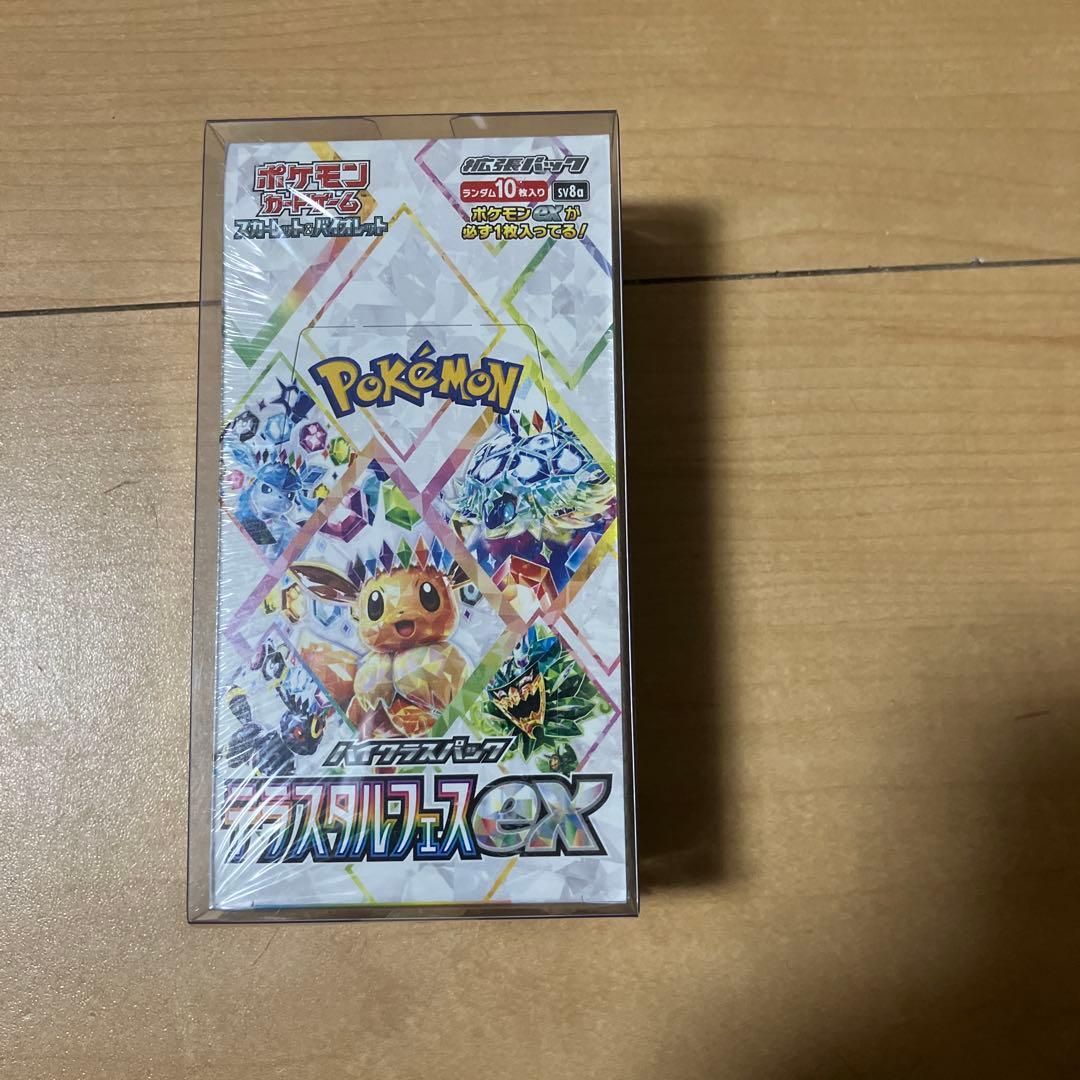 基*す様 MEGAドリーム　テラスタルフェス　V STARユニバース　シュリンク