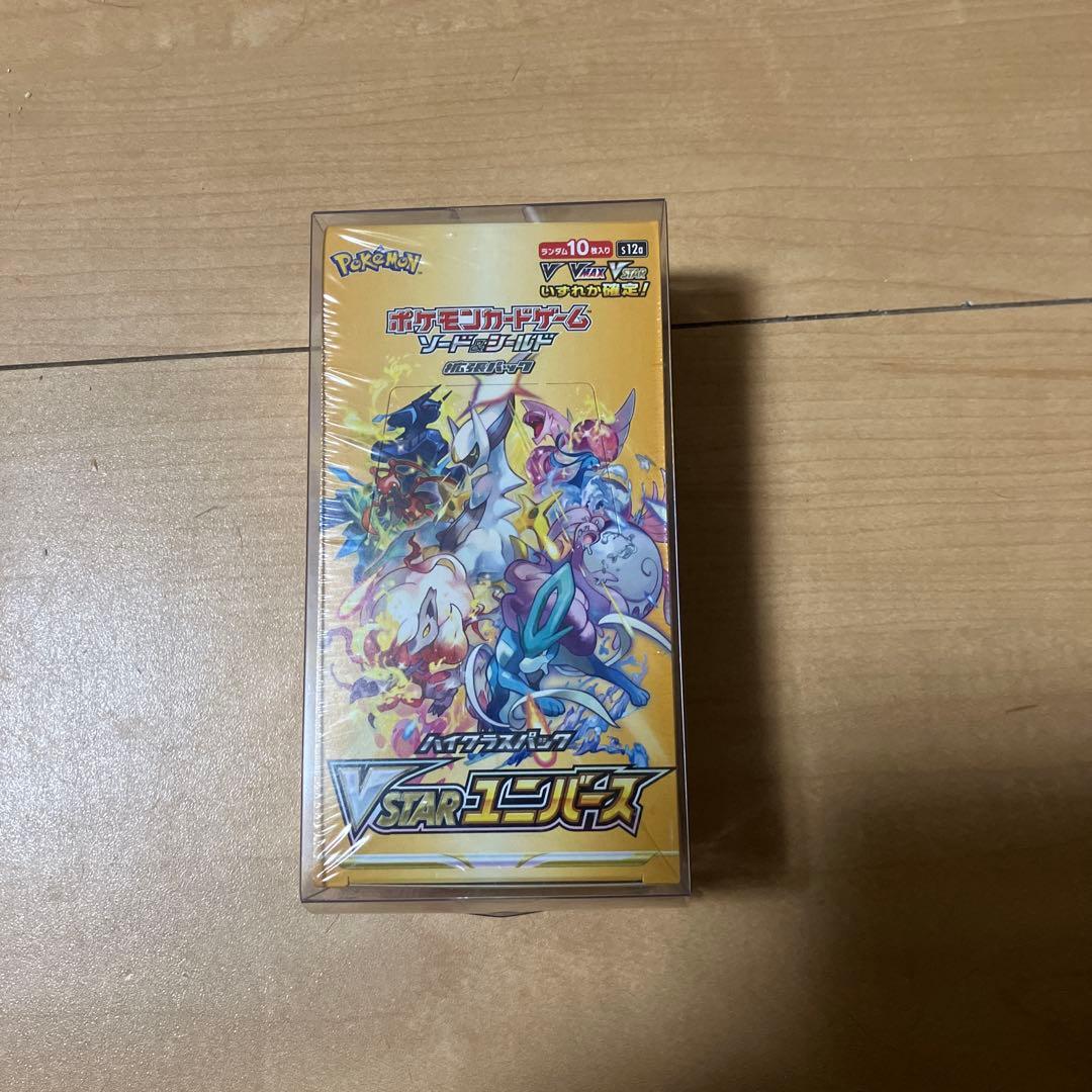 基*す様 MEGAドリーム　テラスタルフェス　V STARユニバース　シュリンク