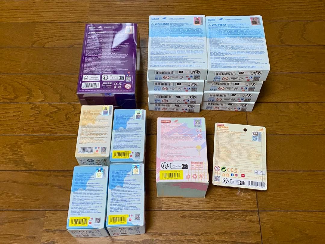 ポップマート ザモンスターズ ピンフォーラブ ぬいぐるみ その他 未使用 15個