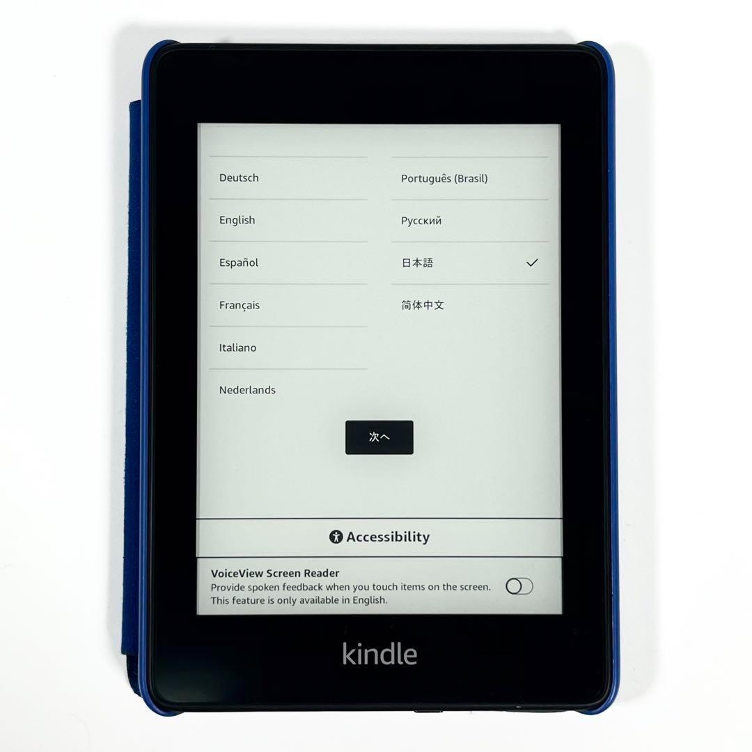 【極美品】Kindle Paperwhite 32G Wi-Fi 広告なし