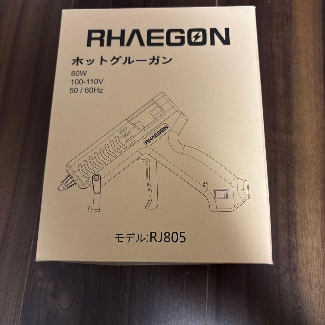 タフティングガン　セット