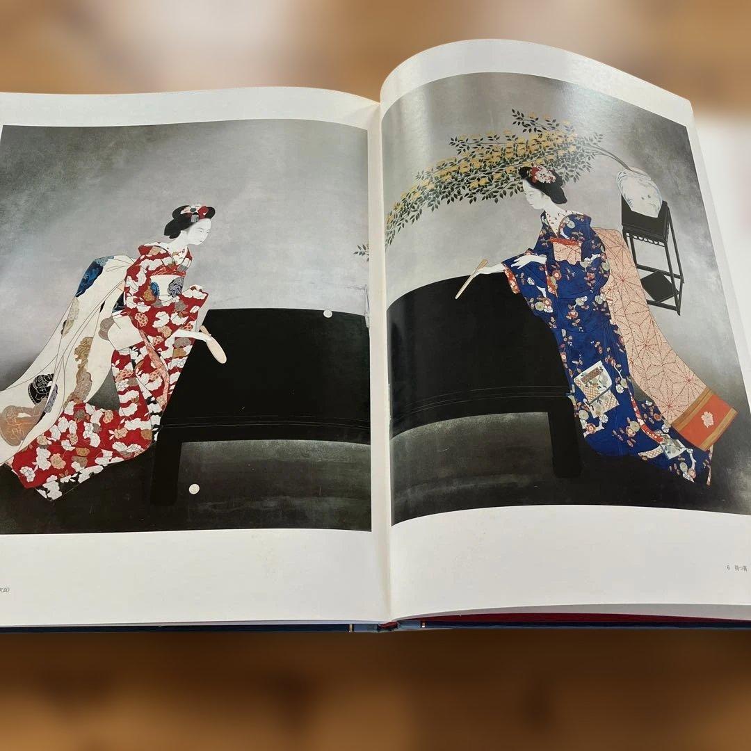 現代日本美人画全集６集英社 中村 貞以 昭和53年初版発行