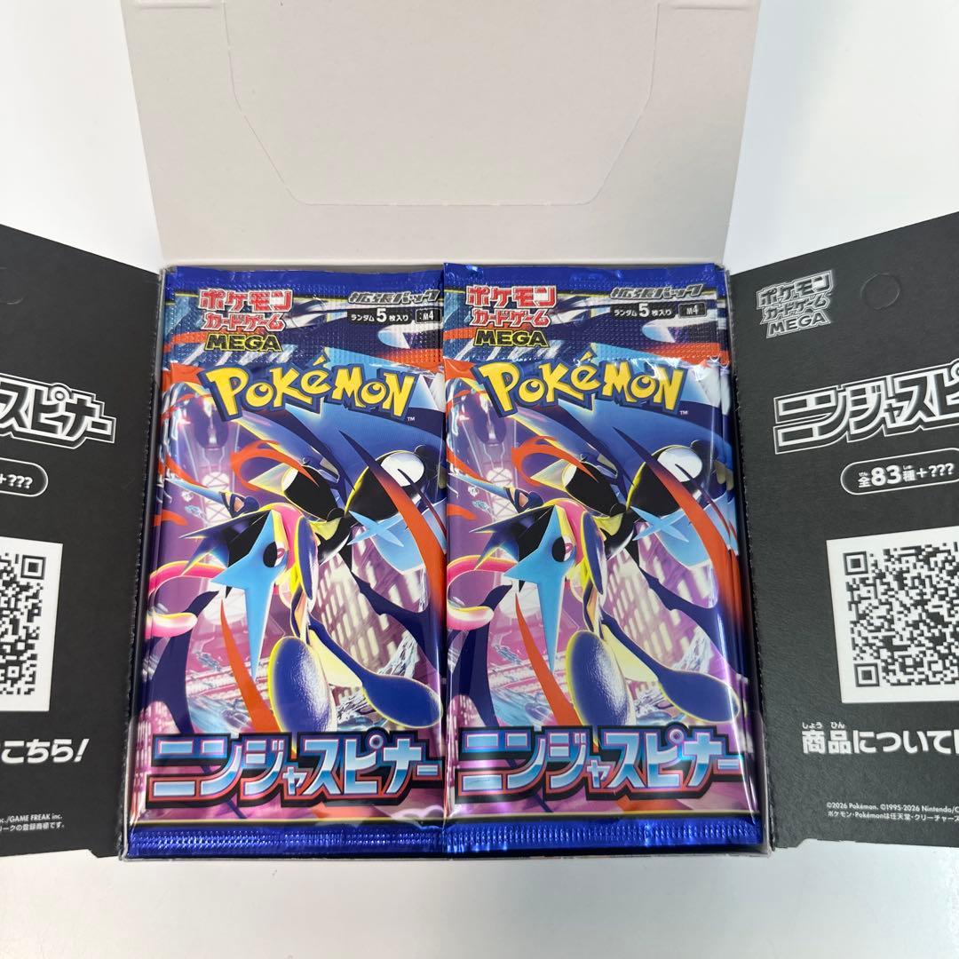 新品未開封　ポケモンカード　ニンジャスピナー　1BOX　30パック　ぺりぺりなし