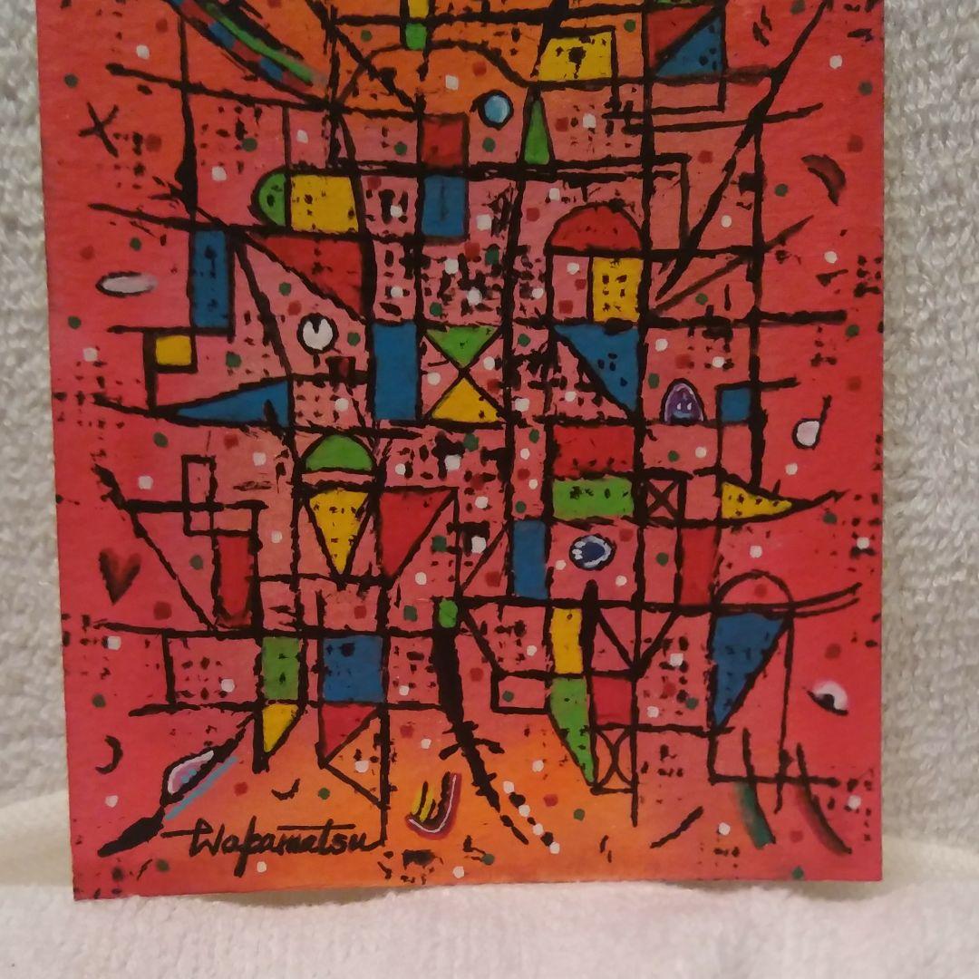 水彩画、ワークスＭ1、10×12.4ＣＭ