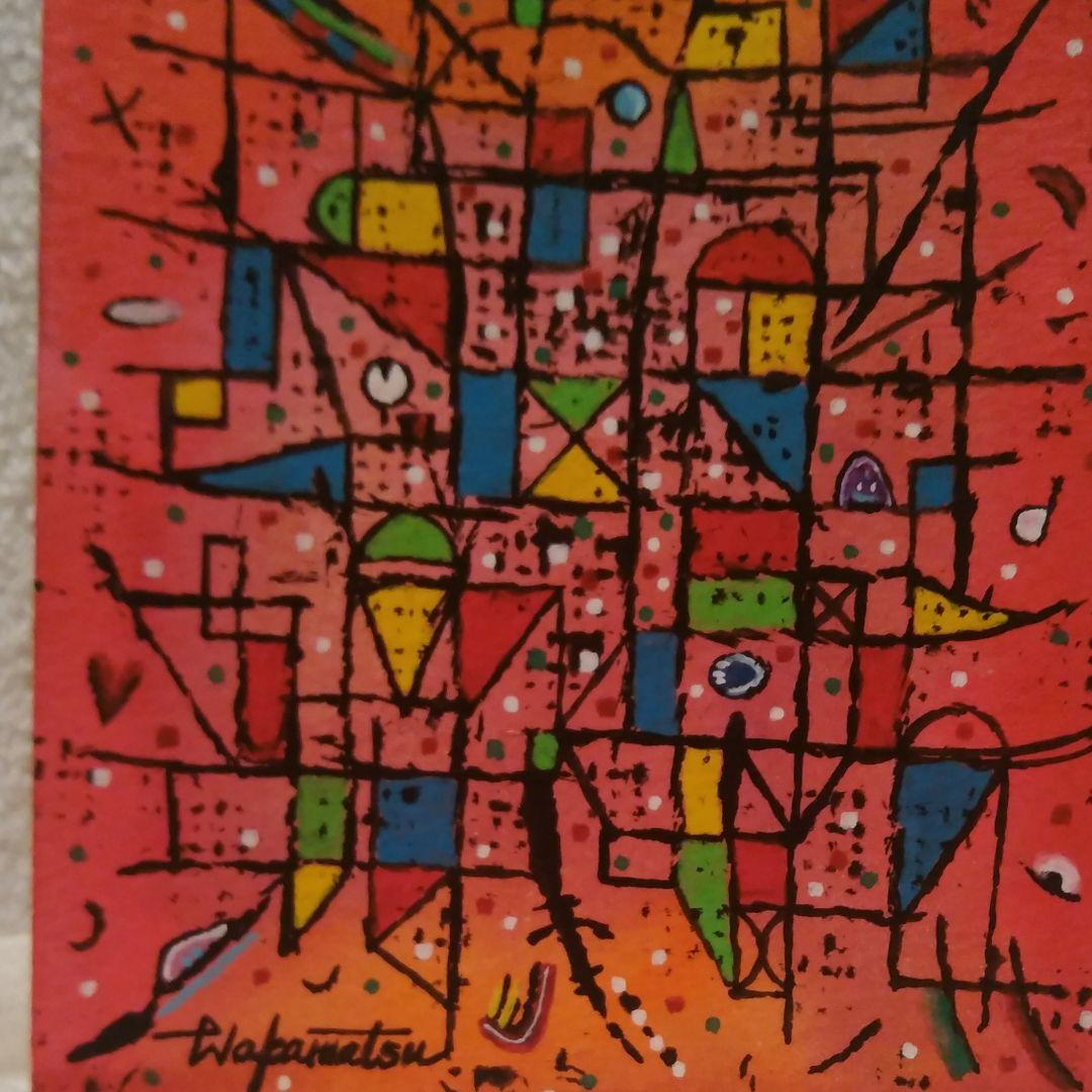 水彩画、ワークスＭ1、10×12.4ＣＭ