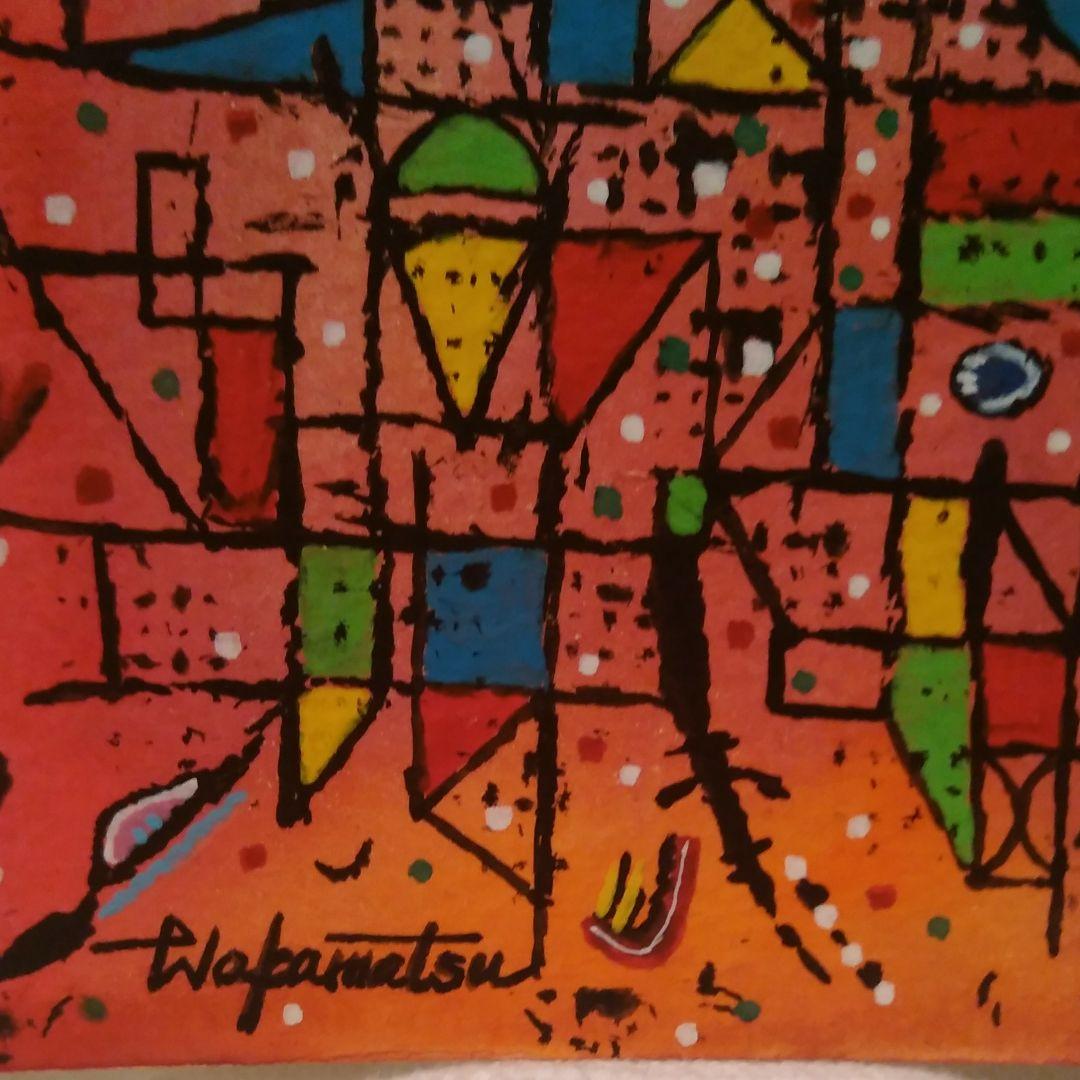 水彩画、ワークスＭ1、10×12.4ＣＭ