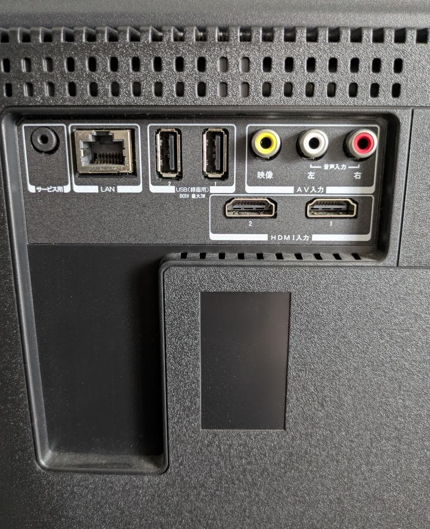 maxzen マクスゼン 32型 J32SK03 2020年製 動作良好