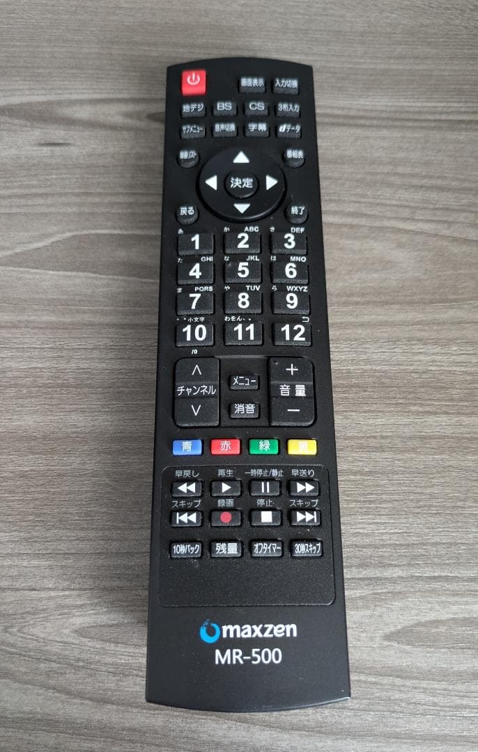 maxzen マクスゼン 32型 J32SK03 2020年製 動作良好