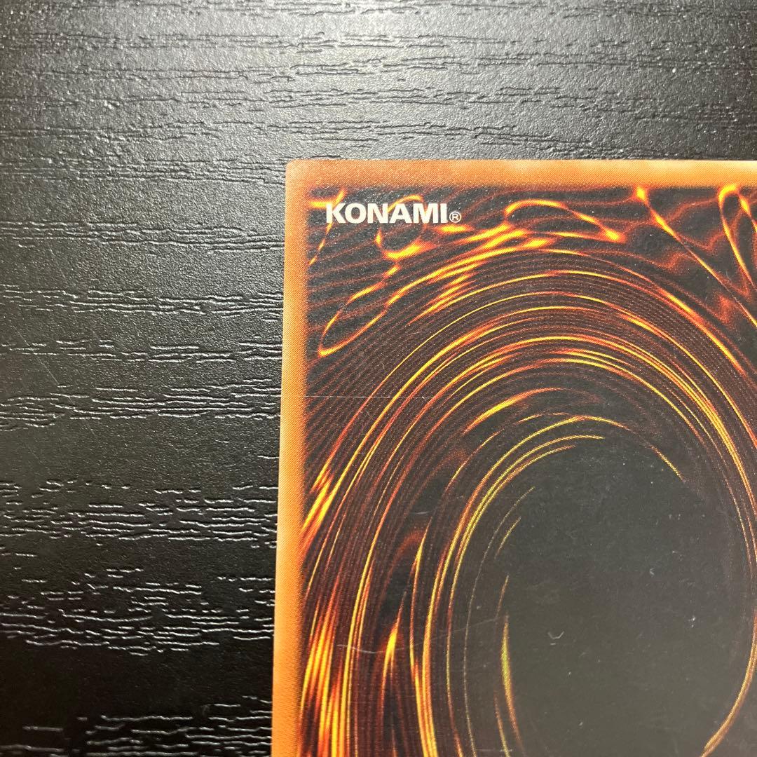 遊戯王　人造人間サイコショッカー　レリーフ1枚