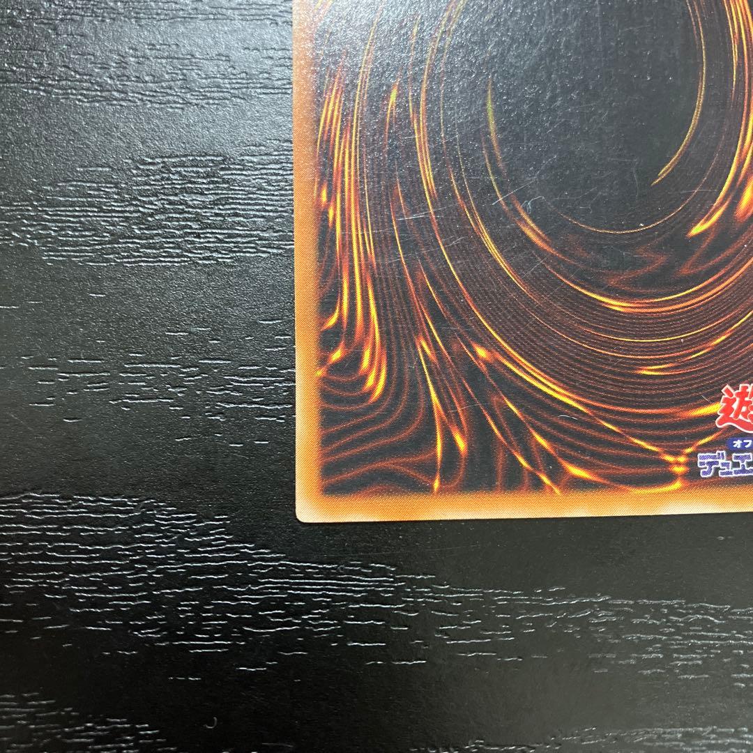 遊戯王　人造人間サイコショッカー　レリーフ1枚