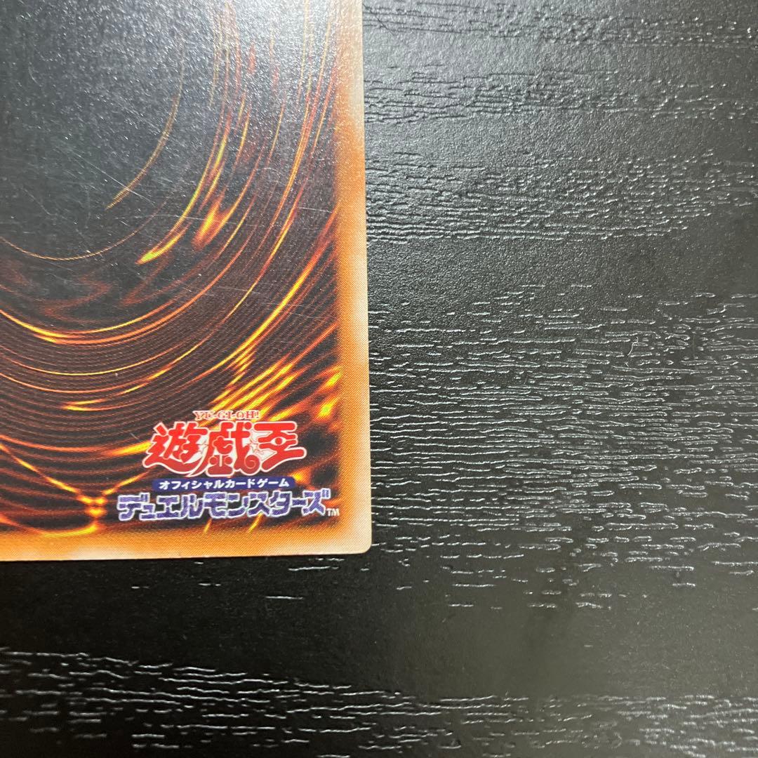 遊戯王　人造人間サイコショッカー　レリーフ1枚