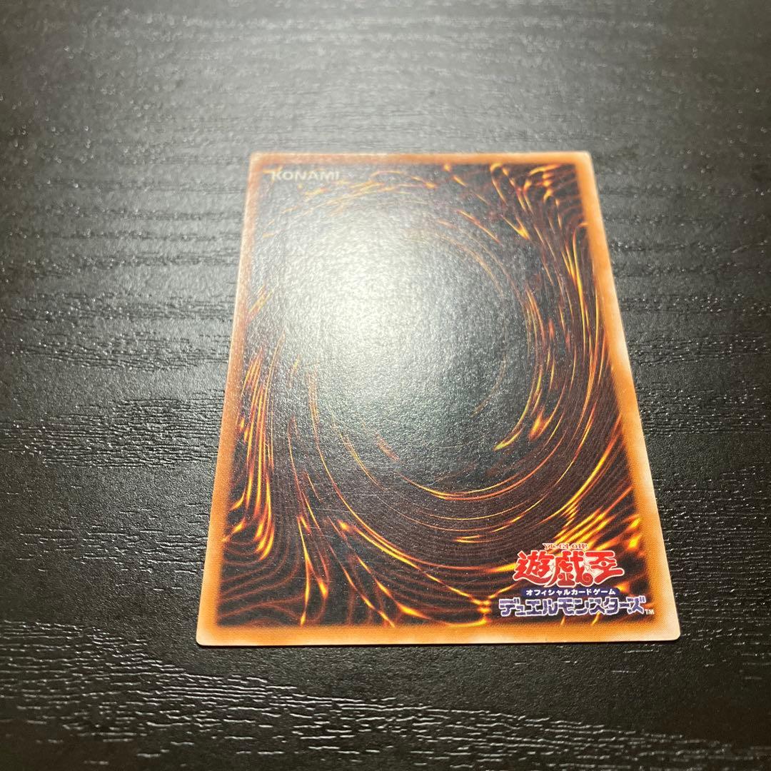 遊戯王　人造人間サイコショッカー　レリーフ1枚