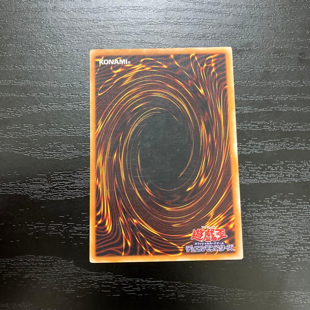 遊戯王　人造人間サイコショッカー　レリーフ1枚