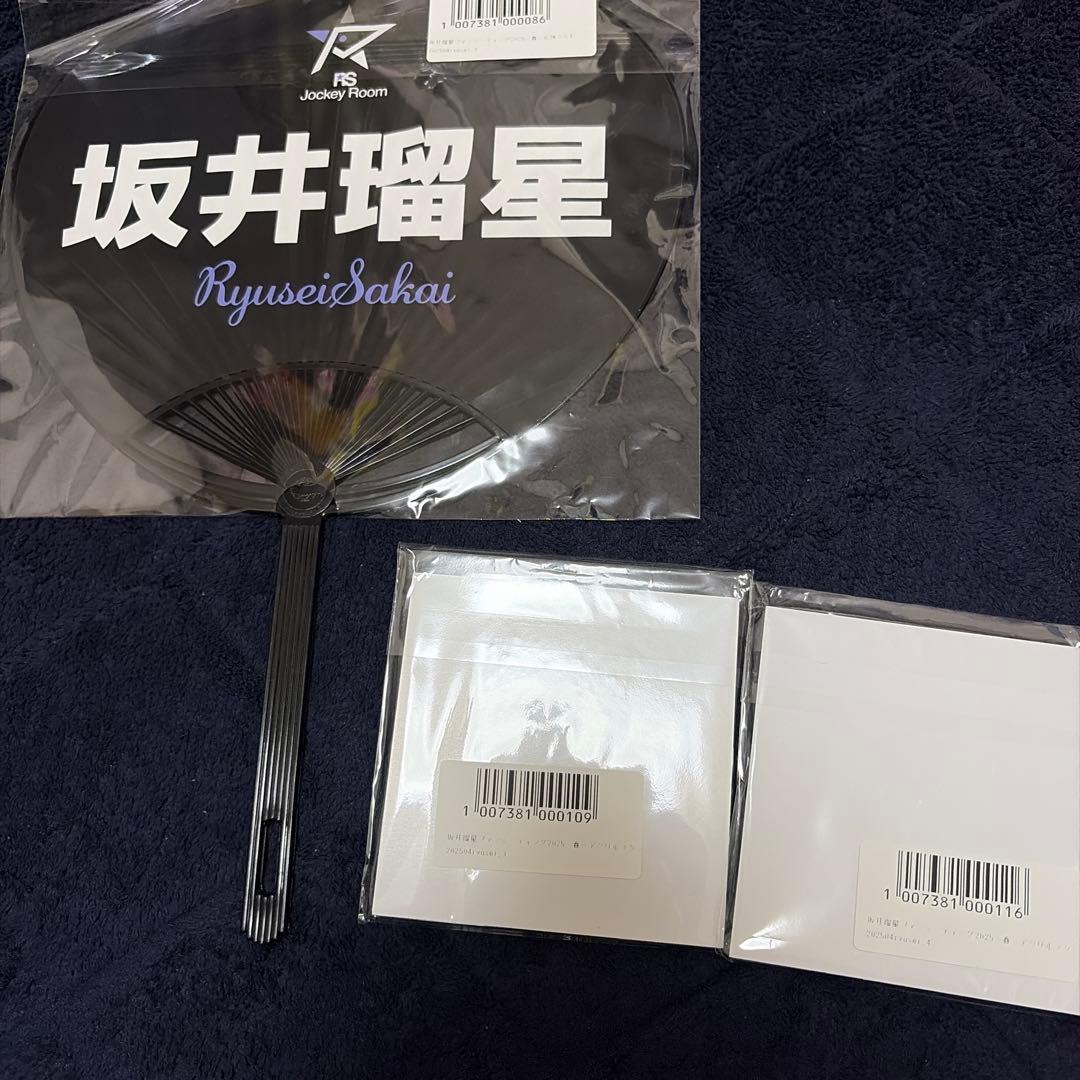坂井瑠星 アクリルスタンド、うちわ