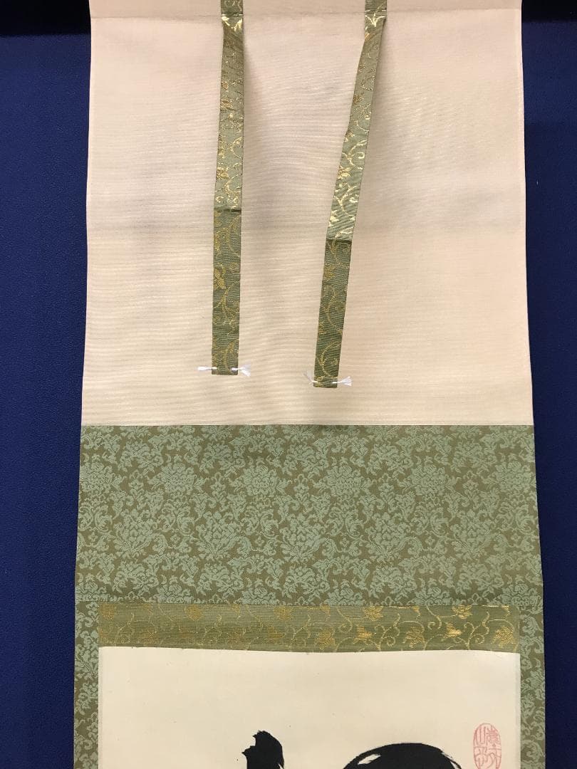 真作/大徳寺/紫野/小林太玄/書/如入芝蘭之室/一行書/布袋屋掛軸HK-156