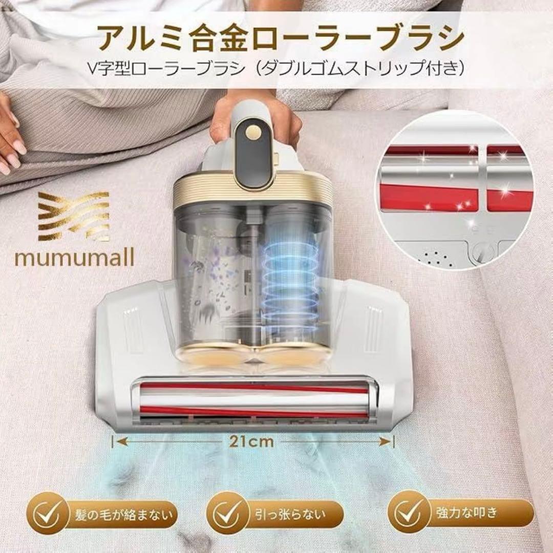 ダニ対策に！18kPa強力吸引 ワイヤレス布団クリーナー