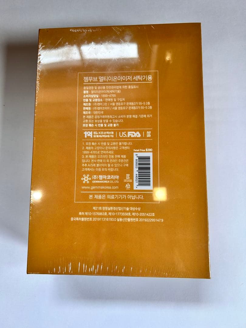 【新品・未開封】GEMMAジェンマジャパン　マルチイオナイザー洗濯機用