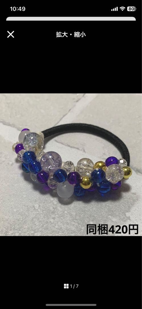 ハーフ シュシュ☆ビーズ ヘアゴム☆ハンドメイド 薄ピンク