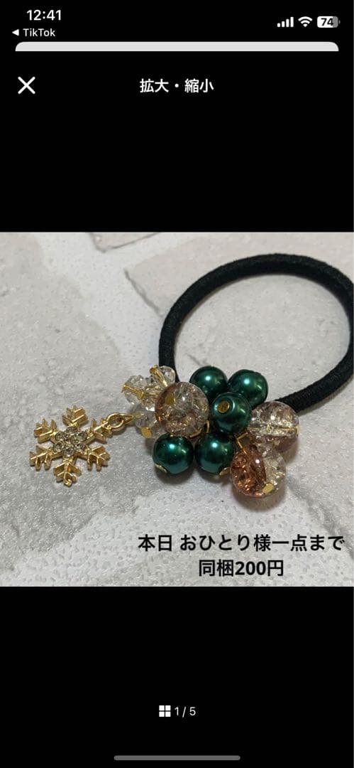 ハーフ シュシュ☆ビーズ ヘアゴム☆ハンドメイド 薄ピンク