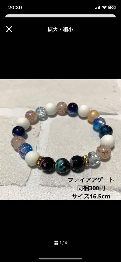 ハーフ シュシュ☆ビーズ ヘアゴム☆ハンドメイド 薄ピンク