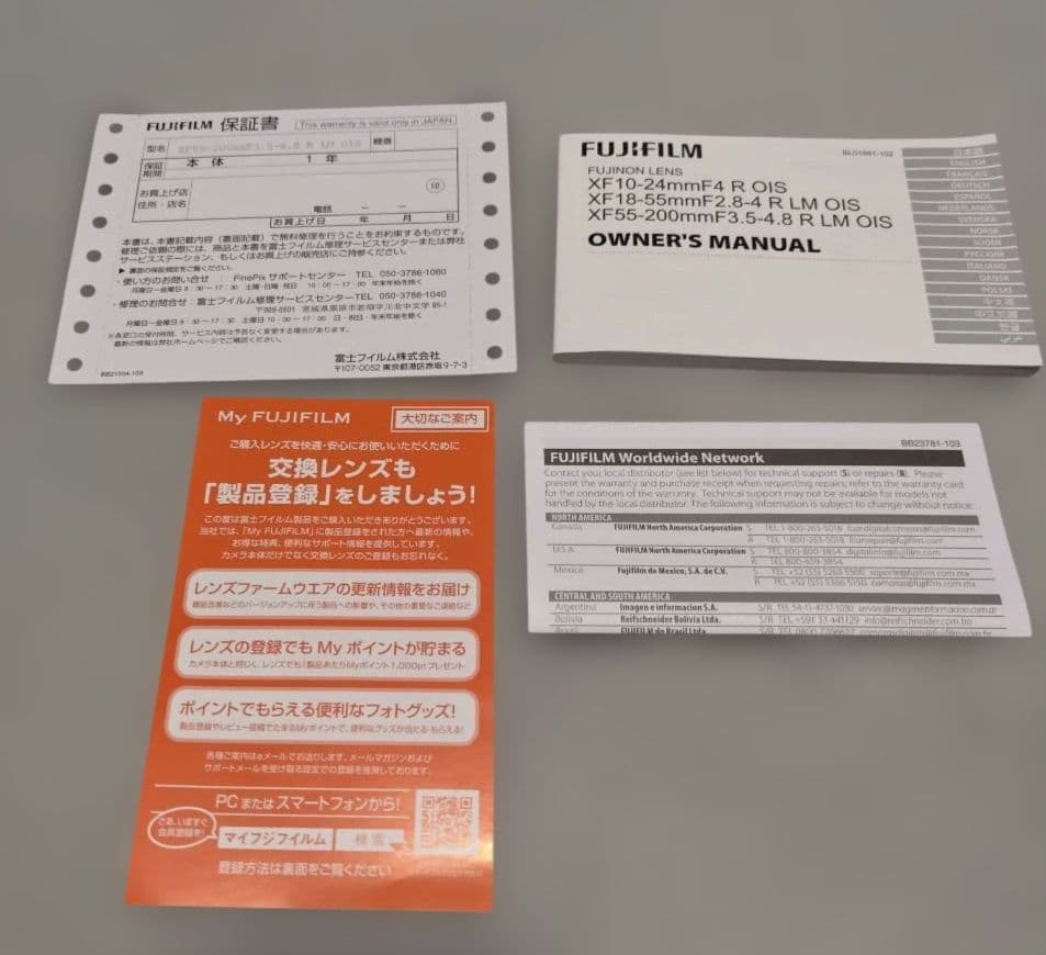 レンズ(単焦点) FUJINON XF55-200mm F3.5-4.8 R LM O/S
