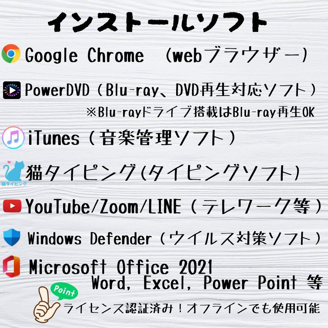 484 贅沢1TB❤️高性能i7❤️ Windowsノートパソコン✨オフィス