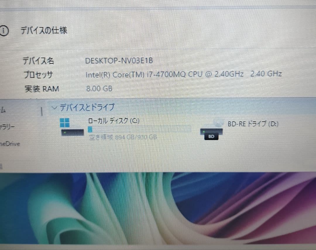 484 贅沢1TB❤️高性能i7❤️ Windowsノートパソコン✨オフィス