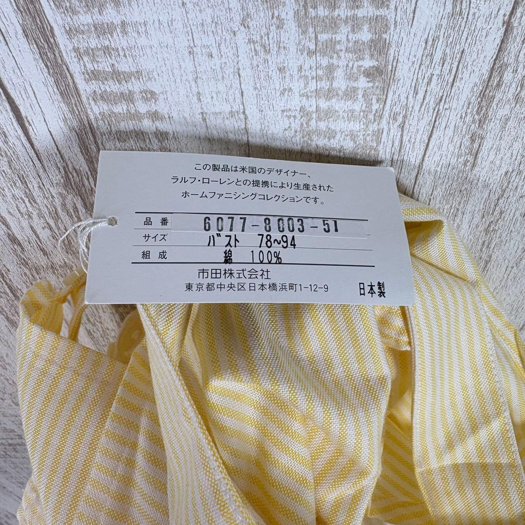 新品未使用 ラルフローレン カラーポニー ロゴ刺繍 ストライプ エプロン