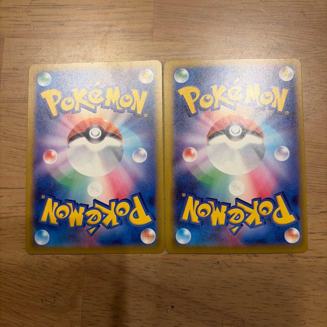 メガゲンガーex ma メガリザードンex ma 2枚セット　メガドリームex