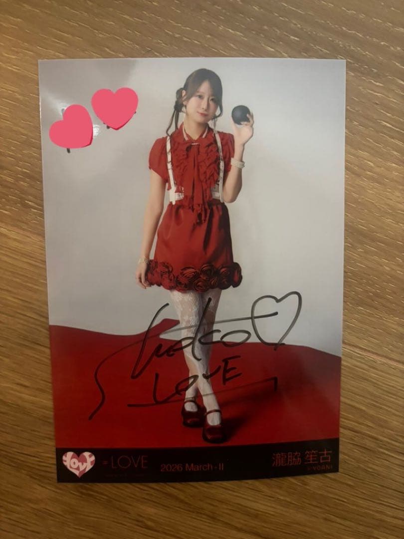 ＝LOVE 滝脇笙古　直筆生写真　コメあり　劇薬中毒　ヒキ