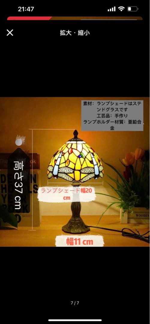 テーブルランプ アンティーク 間接照明 テーブルライト ベッドサイドランプ