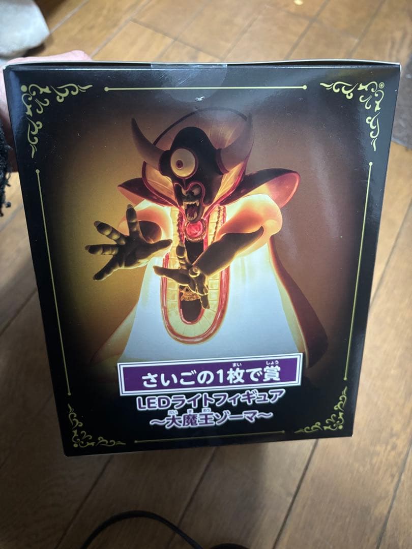LEDライトフィギュア ～大魔王ゾーマ～