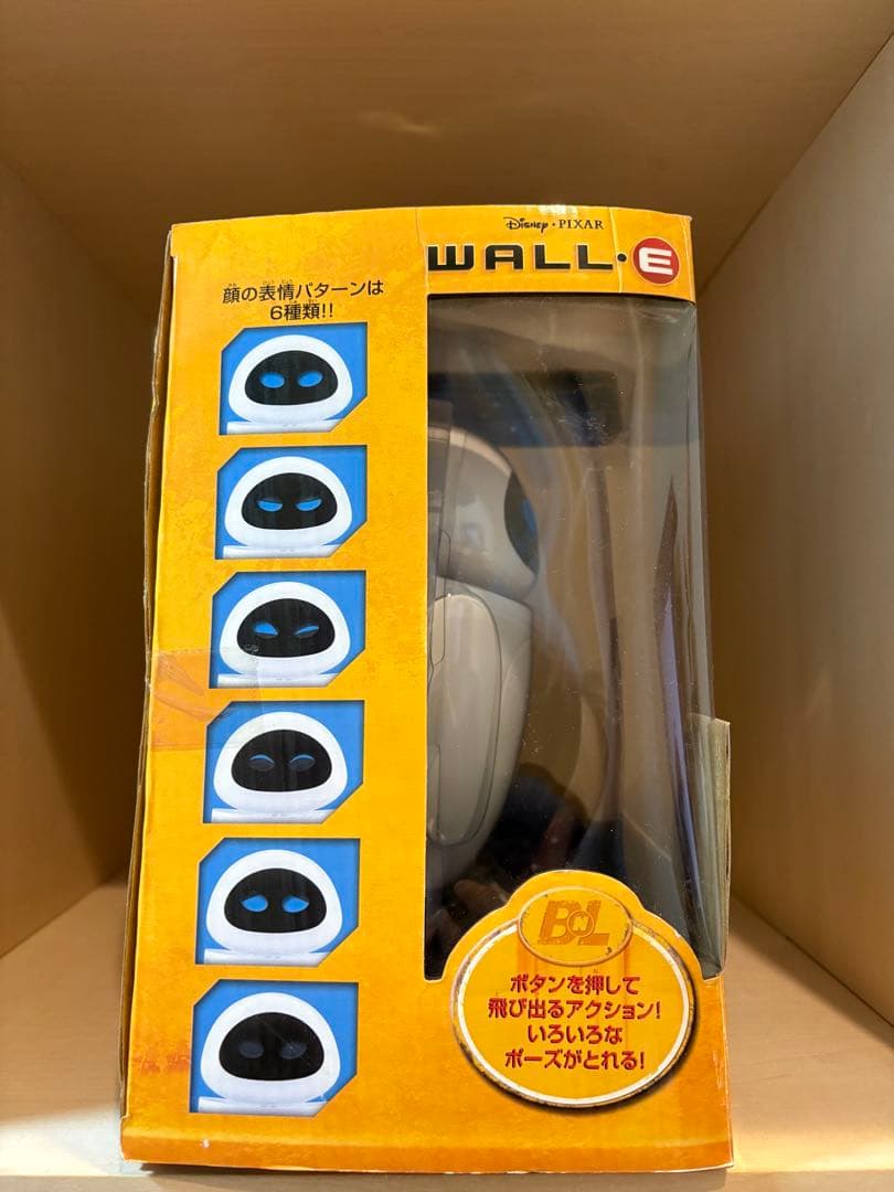 ウォーリー　トランスフォーミング　イヴ